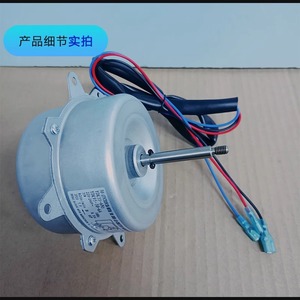 Moteur de ventilateur extérieur neuf pour climatiseur YDK35-6N2 YDK95-30-6A, 220-240V, rotation avant, pièce de rechange pour unité 1-1.5P - Product Image 4