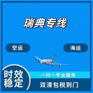 บริการขนส่งสินค้าทางอากาศ Shuangrui แบบเต็มตู้คอนเทนเนอร์ (FCL) และแบบรวมตู้คอนเทนเนอร์ (LCL) บริการส่งถึงหน้าประตูพร้อมพิธีการศุลกากร โซลูชั่นโลจิสติกส์แบบ DDP - Product Image 5