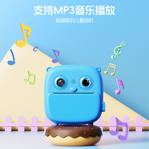 Kids <b>Camera</b> <b>With</b> <b>Printer</b> 2 Inch LCD 1080P Instant Photo Outdoor Toy For Children - Product Image 5