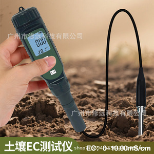 เครื่องทดสอบดิน EC 0 10 00 มิลลิเซนติเมตร หัววัดโลหะ จอแสดงผลแบบมีไฟพื้นหลัง รวดเร็ว แม่นยำ สำหรับทุ่งหญ้าและพื้นที่เลี้ยงสัตว์ - Product Image 2