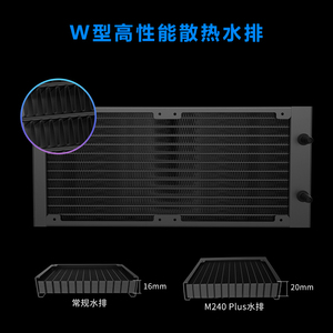 ALSEYE โปรเซสเซอร์คอมพิวเตอร์สำหรับเล่นเกมขนาด240มม. ระบบระบายความร้อนด้วยน้ำและพัดลมระบายความร้อนตามแนวแกน RGB - Product Image 6