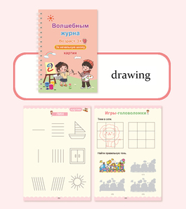 Libro de caligrafí<span class=keywords><strong>a</strong></span> rusa, Impresión de alfabeto, libro de práctica de escritura <span class=keywords><strong>a</strong></span> mano de matemáticas, venta al por mayor, libro hundido - Product Image 5