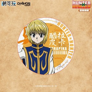 Chao Ke Wan Genuine In-Stock Anime Double-Flash Badge Blind Box Gon Killua Kurapika <span class=keywords><strong>Leorio</strong></span> - Product Image 4