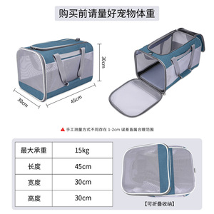 Porte-animaux pliable, respirant, à côtés souples, grande taille, pour chiens et chats, utilisation en voyage - Product Image 5