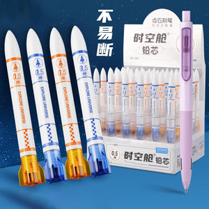 Time Capsule Pencil Lead 0.5mm HB Explore Universe Design <b>Refill</b> for Mechanical Pencil - Product Image 1