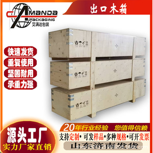 Boîte d'emballage en bois Amanda, contreplaqué, taille personnalisée, pour cadeaux et vins, sans fumigation, avec rebords en acier et fermeture à clip - Product Image 3
