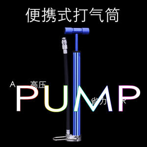 Pompe à vélo portable haute pression avec adaptateur de buse en alliage d'aluminium HM37 - Product Image 1