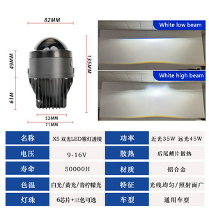 FANKAI Phare antibrouillard LED pour voiture 3 pouces 45W 6000K 12V Universel Compatible avec Honda pour la mise à niveau et la rénovation - Product Image 5