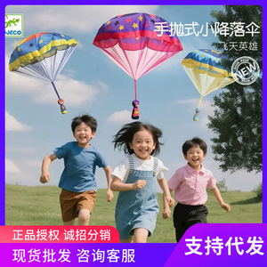 Djeco Parachute jouet pour enfants de 2 à 4 ans, jeu d'extérieur en nylon avec figurine de héros, design Flying Heroes - Product Image 5