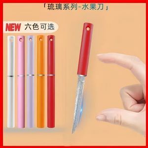2-in-1 portable <b>kitchen</b> knife, sharp <b>camping</b> fruit knife, hand-held peeler, simple household knife for express delivery. - Product Image 5