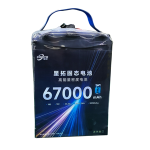 Оригинальный заводской литий-ионный аккумулятор 18S 67000 мАч 66.6В 10C, перезаряжаемый, долговечный, с надёжным питанием для дронов/БПЛА - Product Image 1