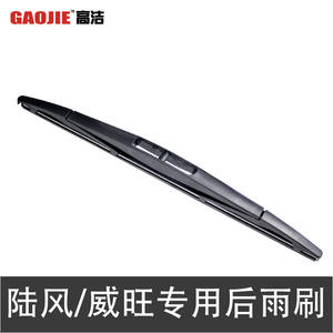 Escobillas de limpiaparabrisas traseras para Landwind X8, Lifan 520, Huansu H2, H3, Weiwang M20, FAW Oulang Junpai D60 - Product Image 3