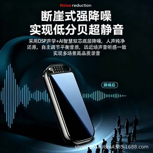 Enregistreur vocal numérique 880J avec trois micros directionnels, réduction du bruit, commande vocale pour réunions et avocats - Product Image 4
