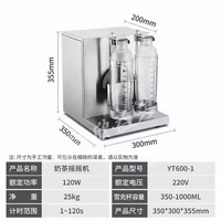 Machine à secouer automatique électrique professionnelle en acier inoxydable à double cuve pour boba et thé aux perles