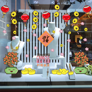 Pegatina decorativa de pared para el Año Nuevo chino, 60x90cm, PVC, impermeable, forma irregular, calcomanía festiva para escaparate, puerta, vidrio - Product Image 3