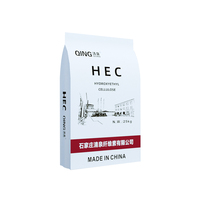 Éther de cellulose série méthyl hydroxyéthyl Cellulose poudre blanche mur mastic additif HEC poudre HEC fabricants chimique