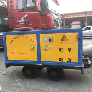 Mine Explosive <b>Transport</b> Cart Steel 4 Wheels Solid Tires For Energy Mining - Product Image 1