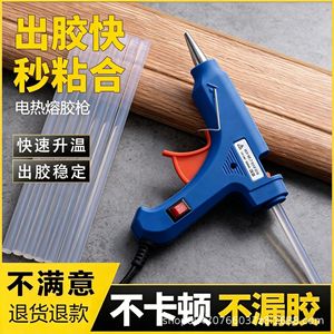 Hot Melt Glue Gun 20W 100-240V 7/16 In Brass Nozzle Plastic Body For DIY Home Use Safe Anti Scalding - Product Image 2