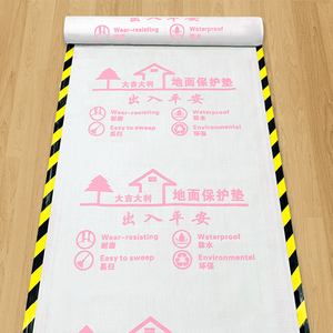 Protection de sol haute élasticité en tissu tissé OPP EVA pour la protection des sols en béton - Product Image 5