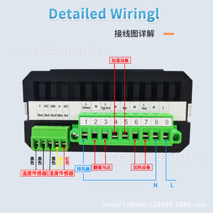 ตัวควบคุมอุณหภูมิและความชื้นอัจฉริยะ XM43 แบบติดตั้งบนแผง สำหรับตู้ฟักไข่และห้องปฏิบัติการ พร้อมหน่วยเซลเซียสและฟาเรนไฮต์ - Product Image 2