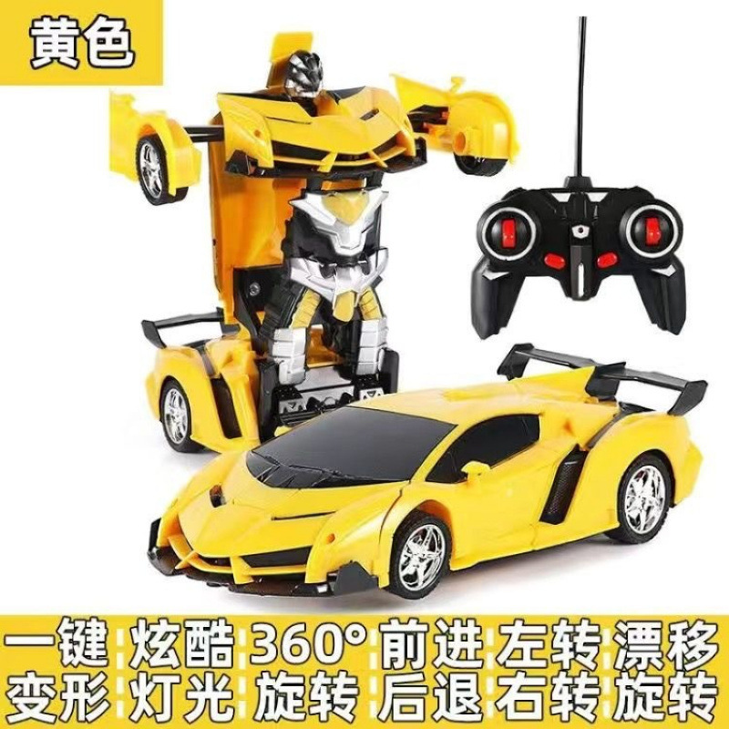 Lamborghini transformers with lights-yellow