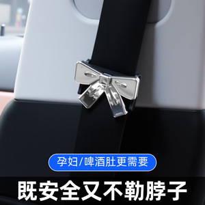 Clip de ceinture de sécurité pour femme enceinte, type limiteur, en plastique ABS, rose, argent, violet, paire, pour ceintures de sécurité de voiture - Product Image 3