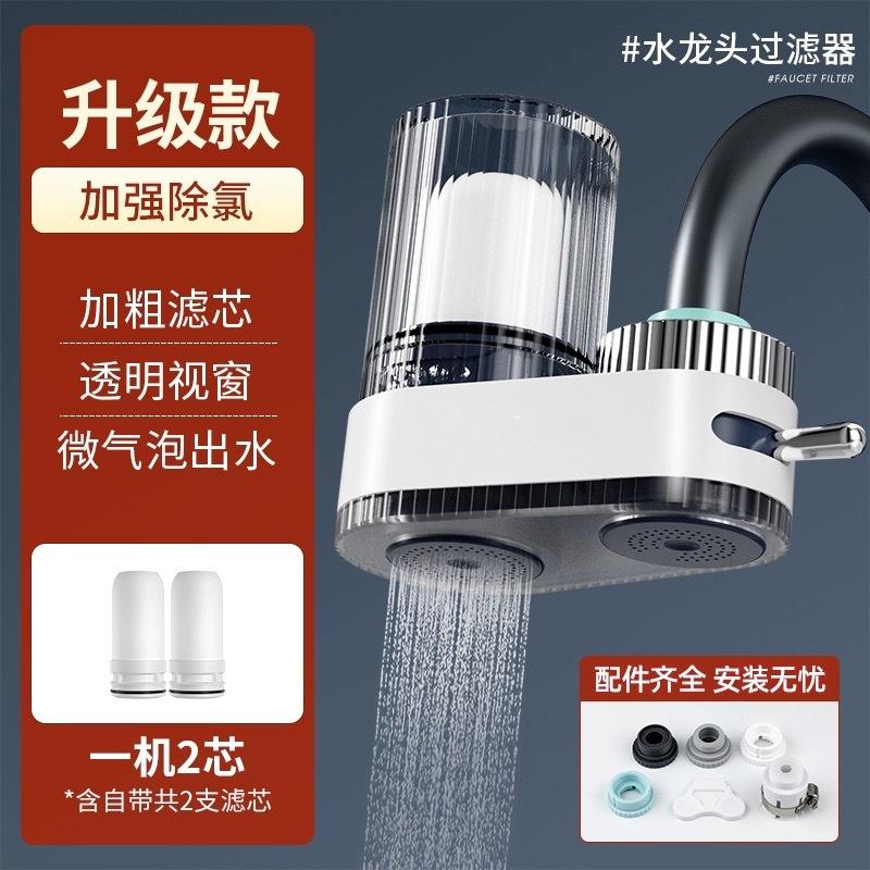 สีขาว _ หนึ่งเครื่องที่มีสองแกน2