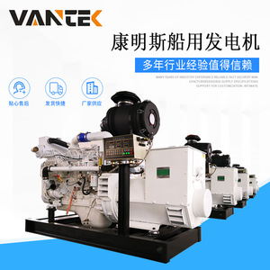 เครื่องกำเนิดไฟฟ้าดีเซล Jiangsu Wantai 163 กิโลวัตต์ 200 กิโลโวลต์แอมแปร์ 50 เฮิรตซ์ 1500 รอบต่อนาที ระบบควบคุมแรงดันไฟฟ้าอัตโนมัติ สำหรับใช้งานทางทะเล - Product Image 2