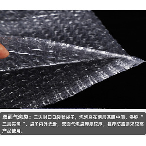 Embalaje Youyu, plástico de burbujas de doble capa, 20-50 cm de ancho, material de embalaje a prueba de golpes para envío exprés - Product Image 2