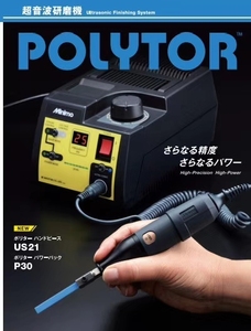 Lucidatrice ultrasonica automatica della muffa con il tipo componente del motore del centro di <span class=keywords><strong>trapano</strong></span> <span class=keywords><strong>ad</strong></span> <span class=keywords><strong>aria</strong></span> - Product Image 2