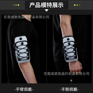 Brassard de sport étanche noir pour téléphone portable – Idéal pour la randonnée, la course, le fitness et les voyages - Product Image 2