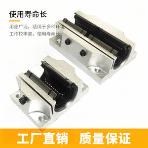 Guía Lineal de Alta Calidad, Deslizador de Aluminio TBRC16 20 25 30 TBR16 20UU, Deslizador Extendido con Rodamiento Central y Componentes de Motor - Product Image 3