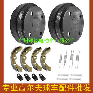 Kits de Reparación de Frenos para Carros de Golf Club Car 1017911-01, Incluyen Tambor, Buje de Rueda, Resorte y Pastillas 101 - Product Image 1