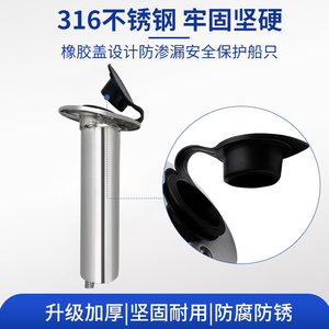 Stainless Steel Fishing Rod Holder 15 30 90 Boat <b>Yacht</b> Ship Mount - Product Image 4