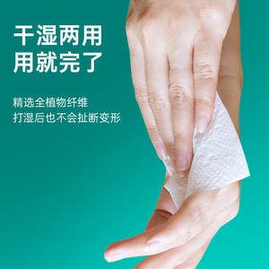 Serviette nettoyante douce pour la peau, jetable, double couche, en fibres végétales, lingettes faciales, utilisation sèche ou humide, souplesse confortable - Product Image 3