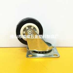 Roulettes pour meubles, 1,5 pouces, noires, en PU, à montage sur plaque, roulement simple, pour pieds de meubles, bibliothèque - Product Image 2