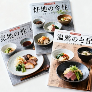 Libro de Menú de Comida Personalizado con Impresión Offset y Tapa Blanda para Restaurantes - Catálogo/Revista de Lujo con Acabado Laminado Mate y Encuadernación Tipo Saddle - Product Image 1