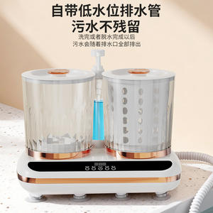 Double Cup Washer Extractor Mini Washing Machine With Drain Pipe For Lingerie Underwear <b>Socks</b> Fully Automatic Small Unit - Product Image 1