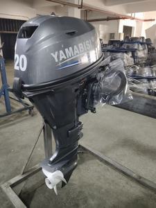 Motor Fuera de Borda Yamabisi de 20 CV con Certificación CE, con Control Remoto, Motor de Barco de 4 Tiempos con Eje Largo y Corto para Embarcaciones de Trabajo Comerciales - Product Image 3