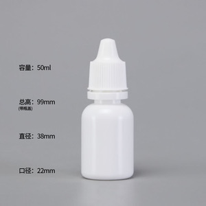 Mẫu miễn phí rỗng chất lỏng nhựa Eye Drops chai với <span class=keywords><strong>Tamper</strong></span> bằng chứng niêm phong cap - Product Image 3