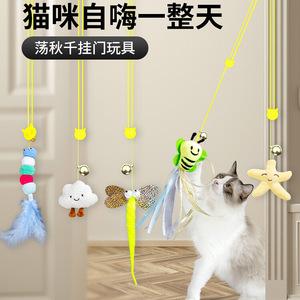 Jouet suspendu pour chat, plumes en peluche, balançoire anti-ennui pour chaton - Product Image 1
