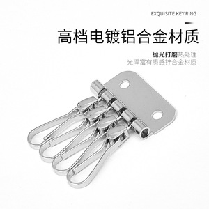 4 Tooth <b>Square</b> Keychain Zinc Alloy Chrome Plated Car <b>Key</b> Accessory Home Use - Product Image 4