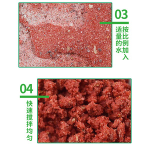 Polvo para cebo de carpa cruciana 250g, proteína de trigo, cebo de grano para atraer peces - Product Image 4