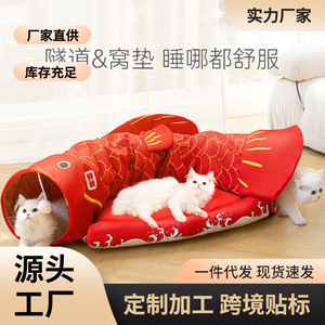 <b>Cat</b> Koi Fish <b>Tunnel</b> Bed Washable Pet Hideout For <b>Cats</b> Medium Size - Product Image 4