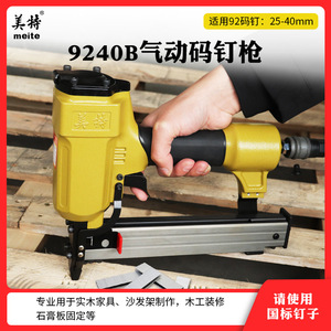 Cloueuse pneumatique Meite 9240B 9 mm en forme de U pour boîtes en bois - Product Image 5
