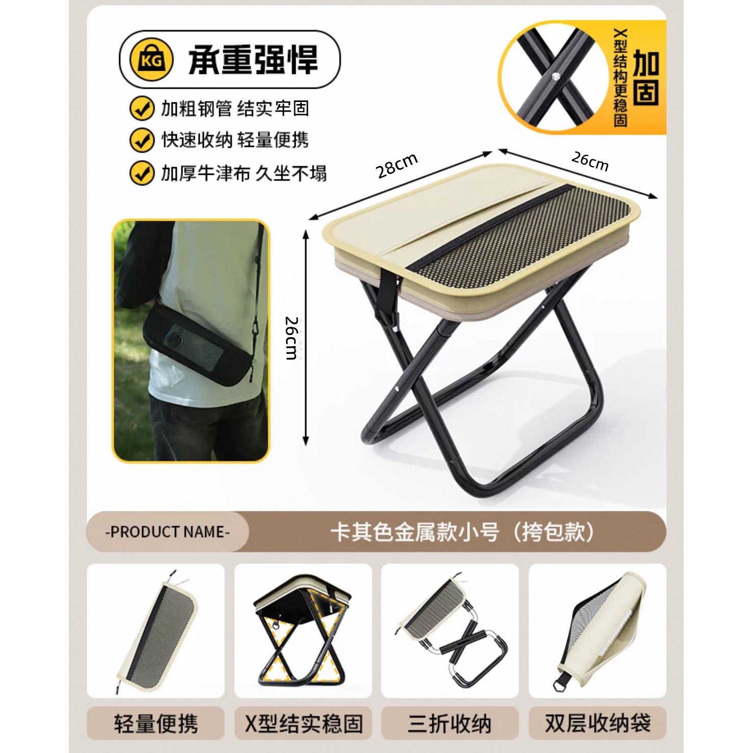 Khaki suspender style - small