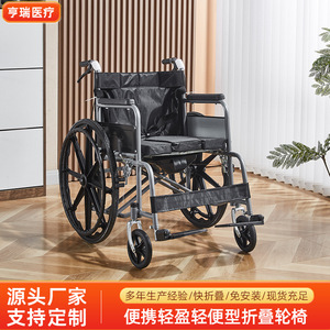 Fauteuil roulant manuel léger en acier carbone noir, type poussé, pour personnes âgées, usage hospitalier - Product Image 5