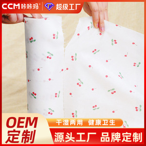 Non Woven Fabric Disposable Kitchen Paper Towels 75g <b>Extra</b> <b>Large</b> Thick Dishcloths <b>Printing</b> Pattern For Pots And Pans - Product Image 5