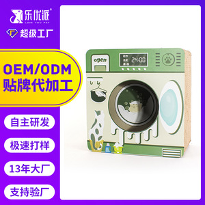 ต้นไม้แมว กระดาษแข็ง ลายการ์ตูน ทนทาน สำหรับแมวในบ้าน ทุกฤดู แบบตัดแต่ง - Product Image 5