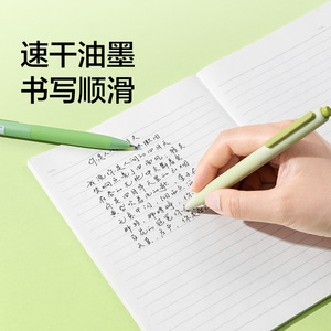 Nusign 985 Gel <b>Pen</b> 0.5mm Quick Dry Student Office <b>Pen</b> - Product Image 4